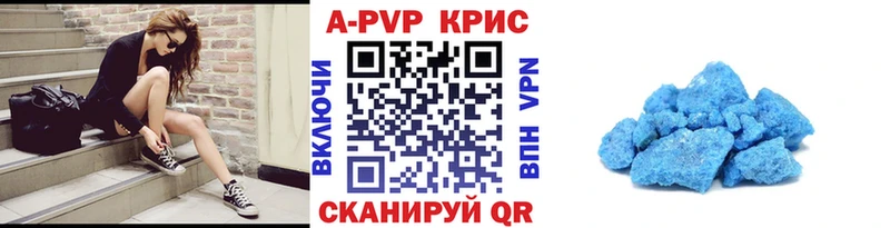 что такое мориарти наркотические препараты Alpha-PVP СК Каргополь