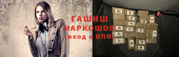 кокаин премиум Медвежьегорск