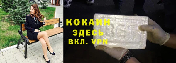 каннабис Медногорск
