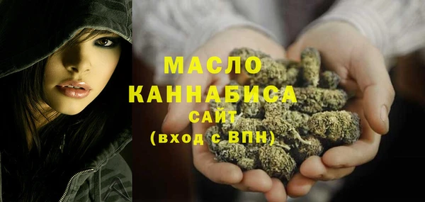 каннабис Медногорск