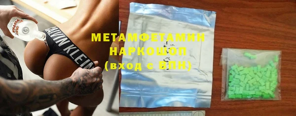 прущие крисы Мегион