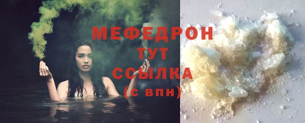 каннабис Медногорск