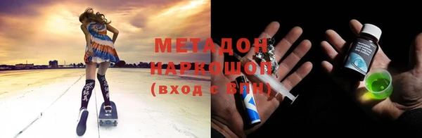 каннабис Медногорск