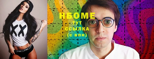 кокаин премиум Медвежьегорск