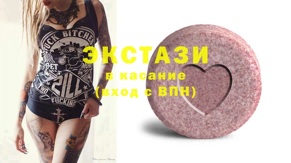 каннабис Медногорск