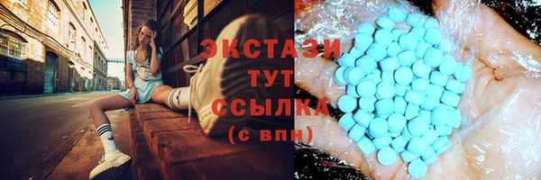 прущие крисы Мегион