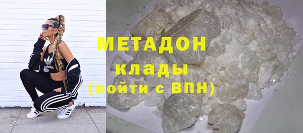 кокаин премиум Медвежьегорск