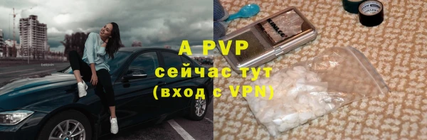 ALPHA-PVP Ельня