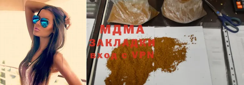 MDMA VHQ  закладки  Каргополь 