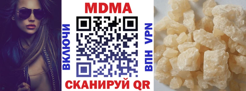 МДМА Molly  закладка  Каргополь 