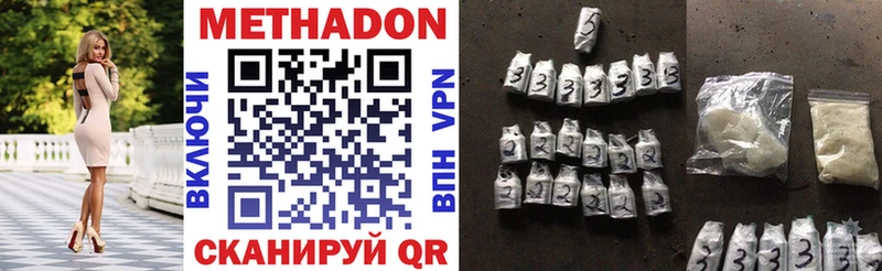 Метадон VHQ магазин наркотиков Каргополь
