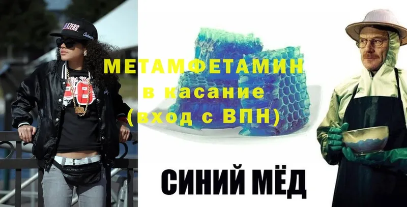 МЕТАМФЕТАМИН витя  Каргополь 