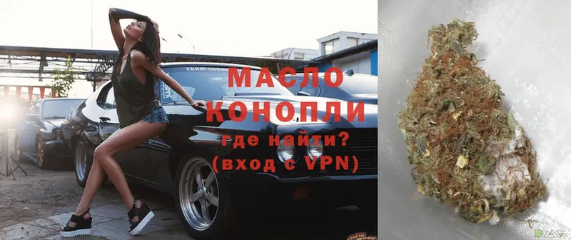 Дистиллят ТГК гашишное масло  Каргополь 